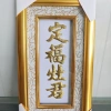 Bài Vị Ông Táo Dát Vàng Khung Gỗ 17x30cm - Giá ưu đãi 255.000₫, bền đẹp 2