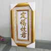 Bài Vị Ông Táo Dát Vàng Khung Gỗ 17x30cm - Giá ưu đãi 255.000₫, bền đẹp 3