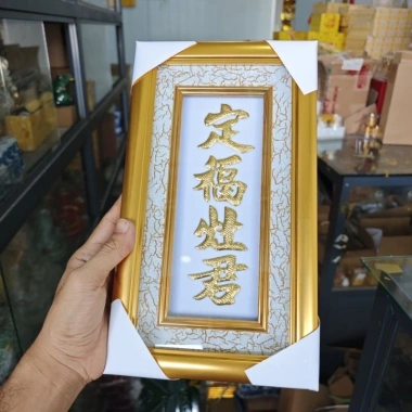 Bài Vị Ông Táo Dát Vàng Khung Gỗ 17x30cm - Giá ưu đãi 255.000₫, bền đẹp 4