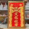 Bài vị Ông Táo Dát Vàng Khung Gỗ 23x37cm – Không Viền, Giá Ưu Đãi 348.000₫