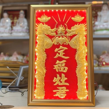 Bài vị Ông Táo Dát Vàng Khung Gỗ 23x37cm – Không Viền, Giá Ưu Đãi 348.000₫