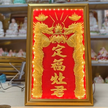 Bài vị Ông Táo Dát Vàng Khung Gỗ 23x37cm – Không Viền, Giá Ưu Đãi 348.000₫