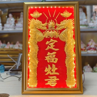 Bài vị Ông Táo Dát Vàng Khung Gỗ 23x37cm – Không Viền, Giá Ưu Đãi 348.000₫