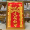 Bài vị Ông Táo Dát Vàng Khung Gỗ 23x37cm – Không Viền, Giá Ưu Đãi 348.000₫ 4