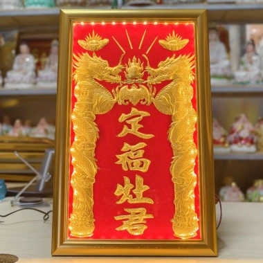 Bài vị Ông Táo Dát Vàng Khung Gỗ 23x37cm – Không Viền, Giá Ưu Đãi 348.000₫ 4 Bài vị Ông Táo Dát Vàng Khung Gỗ 23x37cm – Không Viền, Giá Ưu Đãi 348.000₫ 4