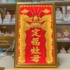 Bài vị Ông Táo Dát Vàng Khung Gỗ 23x37cm – Không Viền, Giá Ưu Đãi 348.000₫ 5