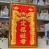 Bài vị Ông Táo Dát Vàng Khung Gỗ 23x37cm – Không Viền, Giá Ưu Đãi 348.000₫ 7