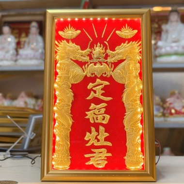 Bài vị Ông Táo Dát Vàng Khung Gỗ 23x37cm – Không Viền, Giá Ưu Đãi 348.000₫