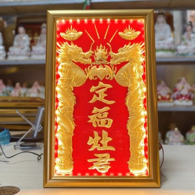 Bài vị Ông Táo Dát Vàng Khung Gỗ 23x37cm – Không Viền, Giá Ưu Đãi 348.000₫ 9 Bài vị Ông Táo Dát Vàng Khung Gỗ 23x37cm – Không Viền, Giá Ưu Đãi 348.000₫ 9