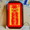Bài Vị Ông Táo Dát Vàng Khung Gỗ Đen 37x23cm - Có Viền, Giá Ưu Đãi 349.000₫
