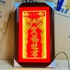 Bài Vị Ông Táo Dát Vàng Khung Gỗ Đen Nền Đỏ 37x23cm - 2 Loại Viền Giá Ưu Đãi 350k 5