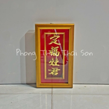 Bài Vị Ông Táo Dát Vàng Loại 1 - Đã Khai Quang, Bàn Thờ Bếp, Giá Ưu Đãi 195k