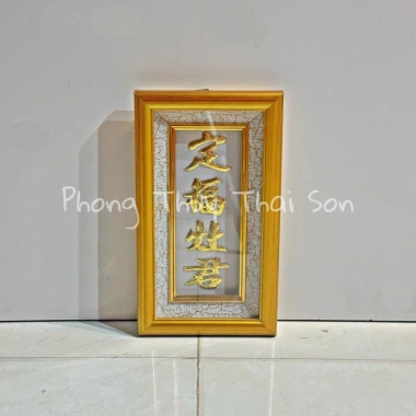 Bài Vị Ông Táo Dát Vàng Loại 1 - Đã Khai Quang, Bàn Thờ Bếp, Giá Ưu Đãi 195k