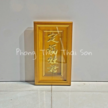 Bài Vị Ông Táo Dát Vàng Loại 1 - Đã Khai Quang, Bàn Thờ Bếp, Giá Ưu Đãi 195k