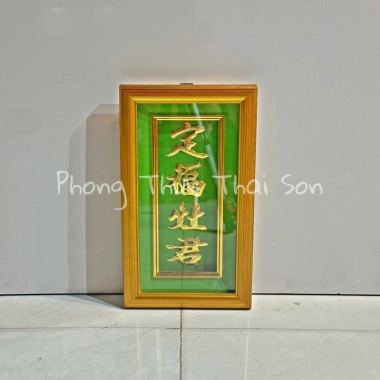 Bài Vị Ông Táo Dát Vàng Loại 1 - Đã Khai Quang, Bàn Thờ Bếp, Giá Ưu Đãi 195k