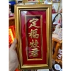 Bài vị ông Táo dát vàng mẫu đẹp - Giá 320.000 VNĐ, chất lượng cao, phù hợp Tết