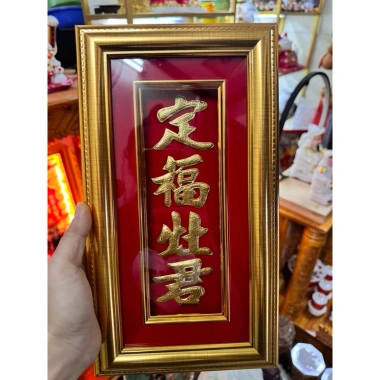 Bài vị ông Táo dát vàng mẫu đẹp - Giá 320.000 VNĐ, chất lượng cao, phù hợp Tết Bài vị ông Táo dát vàng mẫu đẹp - Giá 320.000 VNĐ, chất lượng cao, phù hợp Tết