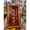 Bài vị ông Táo dát vàng mẫu đẹp - Giá 320.000 VNĐ, chất lượng cao, phù hợp Tết 2