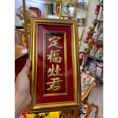 Bài vị ông Táo dát vàng mẫu đẹp - Giá 320.000 VNĐ, chất lượng cao, phù hợp Tết