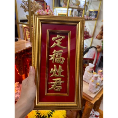 Bài vị ông Táo dát vàng mẫu đẹp - Giá 320.000 VNĐ, chất lượng cao, phù hợp Tết