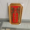 Bài Vị Ông Táo Gỗ 16x28cm - Khung Gỗ sang trọng, giảm giá 23% chỉ 60.000đ 4