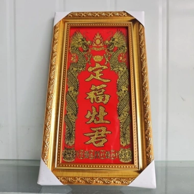 Bài Vị Ông Táo Gỗ 16x28cm - Khung Gỗ sang trọng, giảm giá 23% chỉ 60.000đ