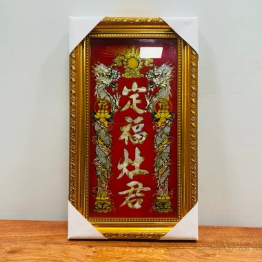 Bài Vị Ông Táo - Hương vị truyền thống, giảm giá 80.000₫, thơm ngon, chuẩn vị