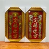 Bài Vị Ông Táo - Hương vị truyền thống, giảm giá 80.000₫, thơm ngon, chuẩn vị 3