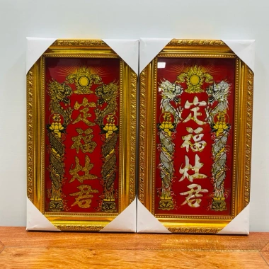 Bài Vị Ông Táo - Hương vị truyền thống, giảm giá 80.000₫, thơm ngon, chuẩn vị