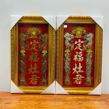 Bài Vị Ông Táo - Hương vị truyền thống, giảm giá 80.000₫, thơm ngon, chuẩn vị