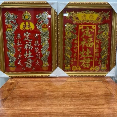 Bài Vị Ông Táo - Hương vị truyền thống, giảm giá 80.000₫, thơm ngon, chuẩn vị 8 Bài Vị Ông Táo - Hương vị truyền thống, giảm giá 80.000₫, thơm ngon, chuẩn vị 8
