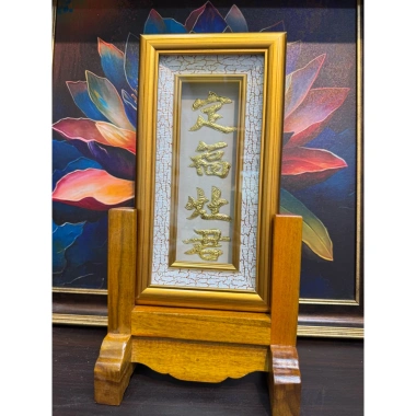 Bài vị Ông Táo khung gỗ cao cấp 16x30cm đèn LED - Phong thủy may mắn, 289.000₫