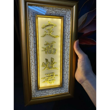 Bài vị Ông Táo khung gỗ cao cấp 16x30cm đèn LED - Phong thủy may mắn, 289.000₫