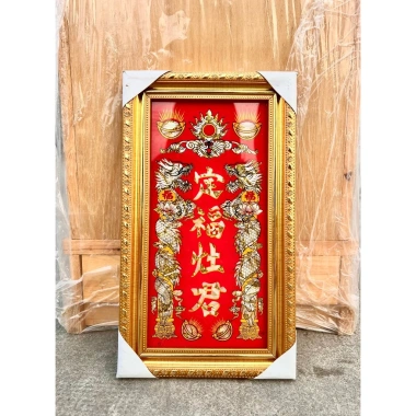 Bài vị Ông Táo khung nhựa vàng nền đỏ 30x17cm - Giá ưu đãi 140.000đ