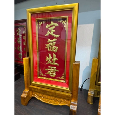 Bài vị ông táo liễn thờ định phúc táo quân khung gỗ vàng 23x37cm - Giá chỉ 550.000 VND 2 Bài vị ông táo liễn thờ định phúc táo quân khung gỗ vàng 23x37cm - Giá chỉ 550.000 VND 2