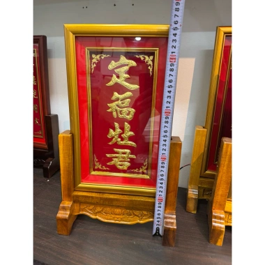 Bài vị ông táo liễn thờ định phúc táo quân khung gỗ vàng 23x37cm - Giá chỉ 550.000 VND 10 Bài vị ông táo liễn thờ định phúc táo quân khung gỗ vàng 23x37cm - Giá chỉ 550.000 VND 10