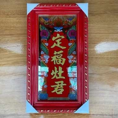 Bài vị ông táo màu đỏ 12x24 loại 1 - Giá ưu đãi 75.000đ, chuẩn đẹp, siêu rẻ