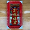 Bài vị ông táo màu đỏ 12x24 loại 1 - Giá ưu đãi 75.000đ, chuẩn đẹp, siêu rẻ 5