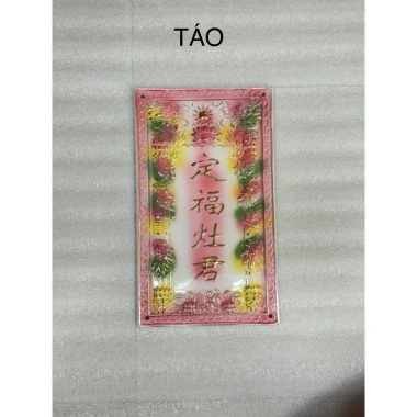 Bài vị ông táo men sứ cao cấp, thiết kế tinh tế, phù hợp Tết, giá ưu đãi 290.000đ 4 Bài vị ông táo men sứ cao cấp, thiết kế tinh tế, phù hợp Tết, giá ưu đãi 290.000đ 4