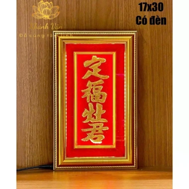 Bài vị Ông Táo Nhung Cao Cấp Dát Vàng 16x30 - Giá ưu đãi 390.000 VND