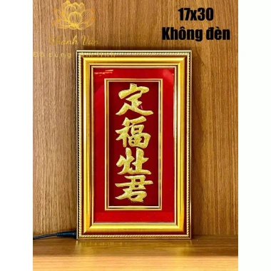 Bài vị Ông Táo Nhung Cao Cấp Dát Vàng 16x30 - Giá ưu đãi 390.000 VND