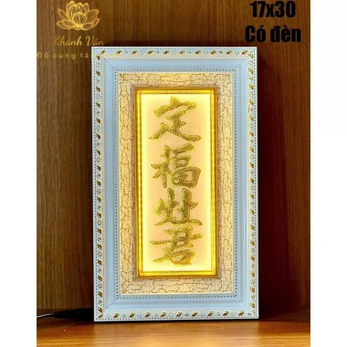 Bài vị Ông Táo Nhung Cao Cấp Dát Vàng 16x30 - Giá ưu đãi 390.000 VND