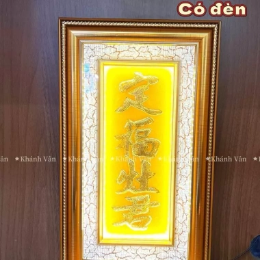 Bài vị Ông Táo Nhung Cao Cấp Dát Vàng 16x30 - Giá ưu đãi 390.000 VND