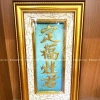 Bài vị Ông Táo Nhung Cao Cấp Dát Vàng 16x30 - Giá ưu đãi 390.000 VND 8