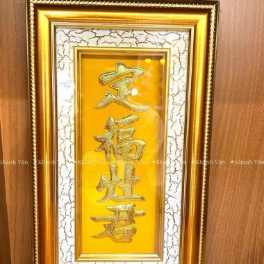 Bài vị Ông Táo Nhung Cao Cấp Dát Vàng 16x30 - Giá ưu đãi 390.000 VND 9 Bài vị Ông Táo Nhung Cao Cấp Dát Vàng 16x30 - Giá ưu đãi 390.000 VND 9
