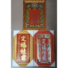 Bài vị Ông Táo, Thần Tài, Địa - Đỏ Vàng Kiếng 17x29.5cm Giá ưu đãi 85.000đ