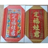 Bài vị Ông Táo, Thần Tài, Địa - Đỏ Vàng Kiếng 17x29.5cm Giá ưu đãi 85.000đ 2