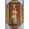 Bài vị Ông Táo, Thần Tài, Địa - Đỏ Vàng Kiếng 17x29.5cm Giá ưu đãi 85.000đ 3
