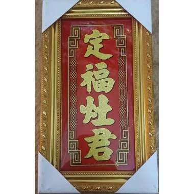 Bài vị Ông Táo, Thần Tài, Địa - Đỏ Vàng Kiếng 17x29.5cm Giá ưu đãi 85.000đ 3