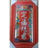 Bài vị Ông Táo, Thần Tài, Địa - Đỏ Vàng Kiếng 17x29.5cm Giá ưu đãi 85.000đ 4